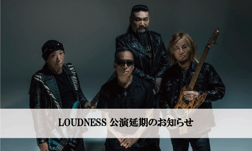 LOUDNESS公演延期のお知らせ
