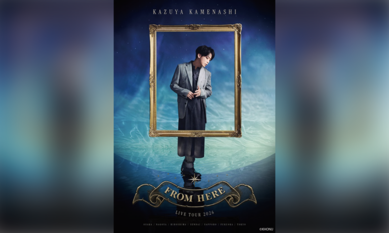 亀梨和也