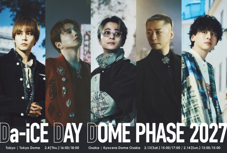 Da-iCE DAY DOME PHASE 2027 開催決定！